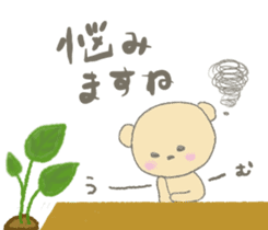 Child May of the bear honorific faintly sticker #10336642