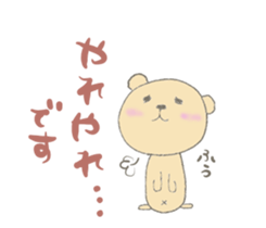 Child May of the bear honorific faintly sticker #10336643