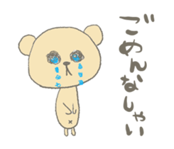 Child May of the bear honorific faintly sticker #10336644