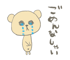 Child May of the bear honorific faintly sticker #10336644