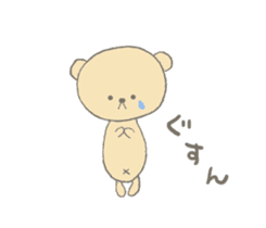 Child May of the bear honorific faintly sticker #10336645