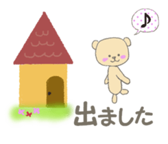 Child May of the bear honorific faintly sticker #10336649