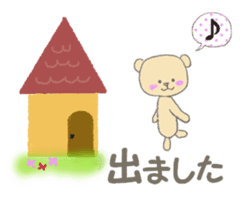 Child May of the bear honorific faintly sticker #10336649