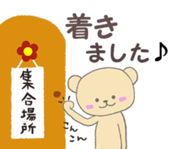 Child May of the bear honorific faintly sticker #10336650