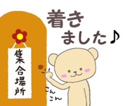 Child May of the bear honorific faintly sticker #10336650