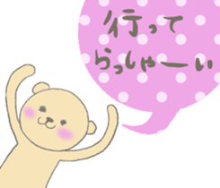 Child May of the bear honorific faintly sticker #10336651