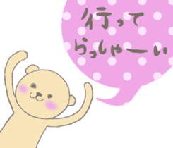 Child May of the bear honorific faintly sticker #10336651