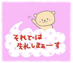 Child May of the bear honorific faintly sticker #10336653