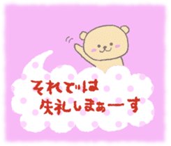 Child May of the bear honorific faintly sticker #10336653