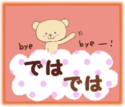 Child May of the bear honorific faintly sticker #10336654