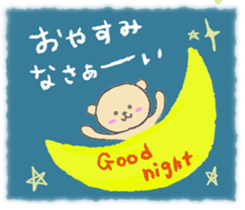 Child May of the bear honorific faintly sticker #10336655