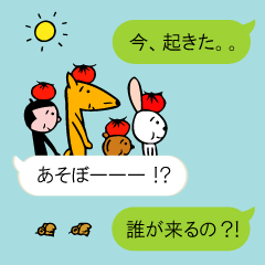 "Forest of the fairy tale 1"