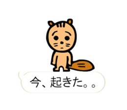 "Forest of the fairy tale 1" sticker #10336702