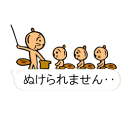 "Forest of the fairy tale 1" sticker #10336708