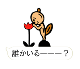 "Forest of the fairy tale 1" sticker #10336709