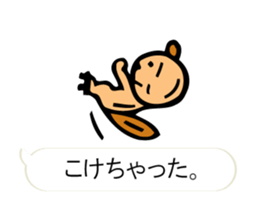 "Forest of the fairy tale 1" sticker #10336710