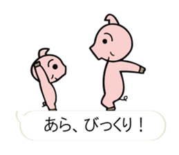 "Forest of the fairy tale 1" sticker #10336721