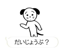 "Forest of the fairy tale 1" sticker #10336729