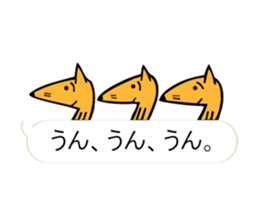 "Forest of the fairy tale 1" sticker #10336731