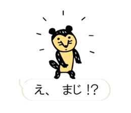 "Forest of the fairy tale 1" sticker #10336733