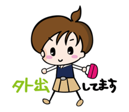 Ricco part2 sticker #10336780