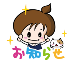 Ricco part2 sticker #10336801