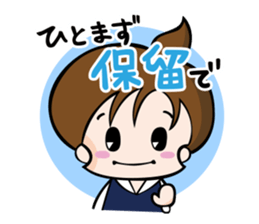 Ricco part2 sticker #10336803