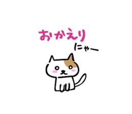 Ricco part2 sticker #10336811