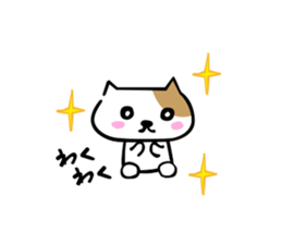 Ricco part2 sticker #10336814