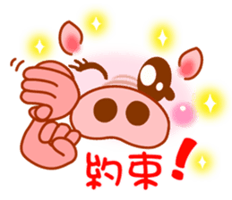 Smiley sign language of a pig ver.2 sticker #10336919