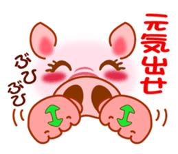 Smiley sign language of a pig ver.2 sticker #10336921