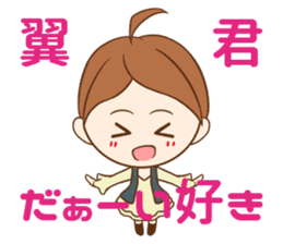 Tsubasa-Sticker sticker #10336939