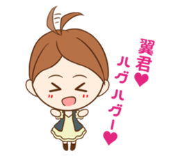 Tsubasa-Sticker sticker #10336940