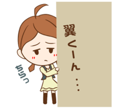 Tsubasa-Sticker sticker #10336942