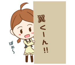 Tsubasa-Sticker sticker #10336943