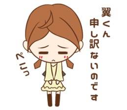 Tsubasa-Sticker sticker #10336945