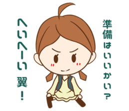 Tsubasa-Sticker sticker #10336946