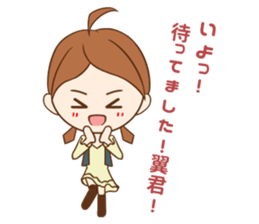 Tsubasa-Sticker sticker #10336947