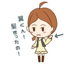 Tsubasa-Sticker sticker #10336949