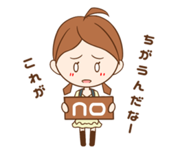 Tsubasa-Sticker sticker #10336954