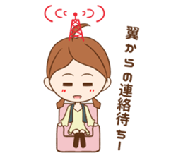 Tsubasa-Sticker sticker #10336957