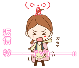 Tsubasa-Sticker sticker #10336959