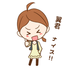 Tsubasa-Sticker sticker #10336960
