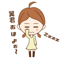 Tsubasa-Sticker sticker #10336964