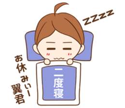 Tsubasa-Sticker sticker #10336965