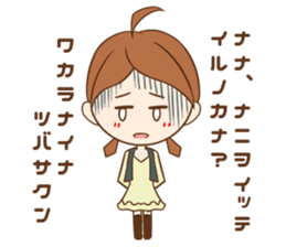 Tsubasa-Sticker sticker #10336967