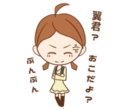 Tsubasa-Sticker sticker #10336968