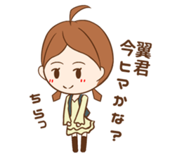 Tsubasa-Sticker sticker #10336970