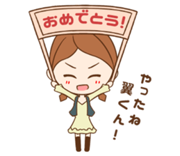 Tsubasa-Sticker sticker #10336973