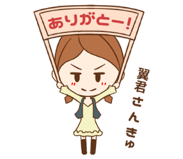 Tsubasa-Sticker sticker #10336974